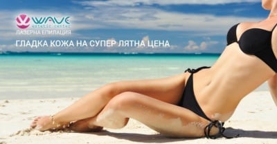 Гладка кожа на супер лятна цена